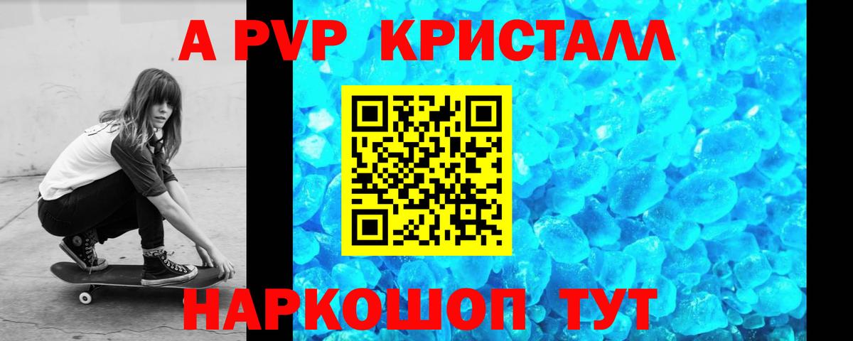 А ПВП СК Кирово-Чепецк
