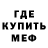 Метадон кристалл Dargo 005