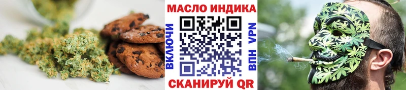 купить наркотик  Кирово-Чепецк  Печенье с ТГК конопля 