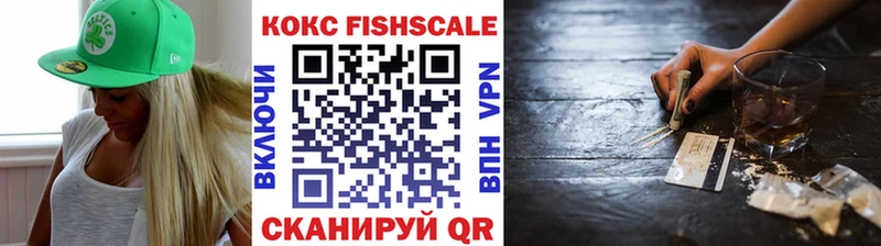 Кокаин 97%  Кирово-Чепецк 