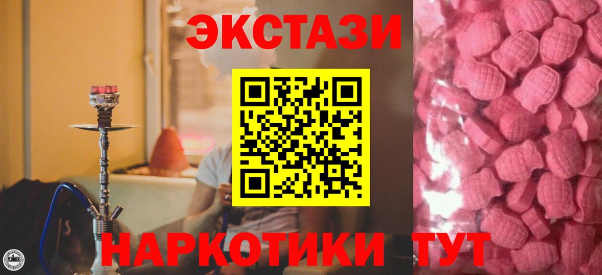 ЭКСТАЗИ TESLA Кирово-Чепецк