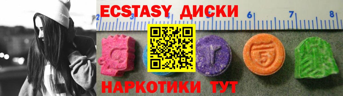 ЭКСТАЗИ бентли  Вход с VPN  продажа наркотиков  Кирово-Чепецк  Ecstasy 250 мг  сайты даркнета как зайти  ЭКСТАЗИ 