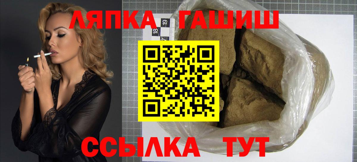 ГАШИШ индика сатива Кирово-Чепецк