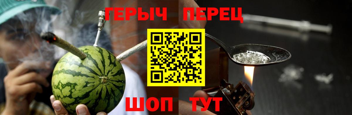 Героин афганец Кирово-Чепецк