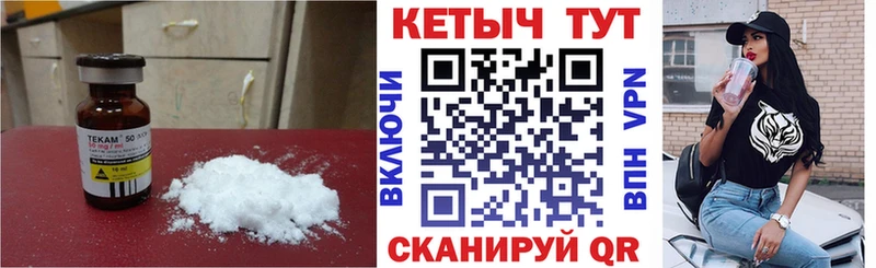 нарко площадка наркотические препараты Кирово-Чепецк КЕТАМИН ketamine