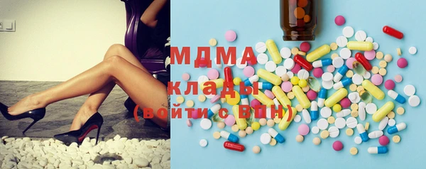 марки nbome Арсеньев