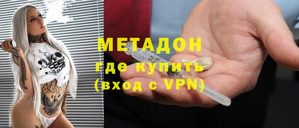 скорость mdpv Аркадак