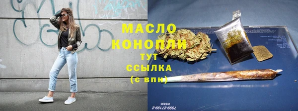 марки nbome Арсеньев