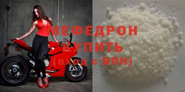 скорость mdpv Аркадак