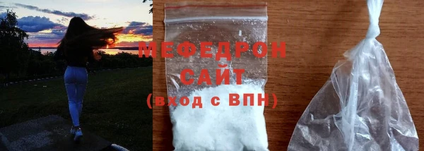 скорость mdpv Аркадак