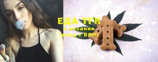 мяу мяу кристалл Армянск