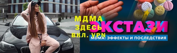 гашиш Сафоново