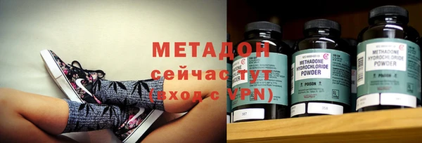 марки nbome Арсеньев
