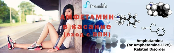 бутик Балабаново