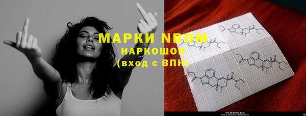 марки nbome Арсеньев