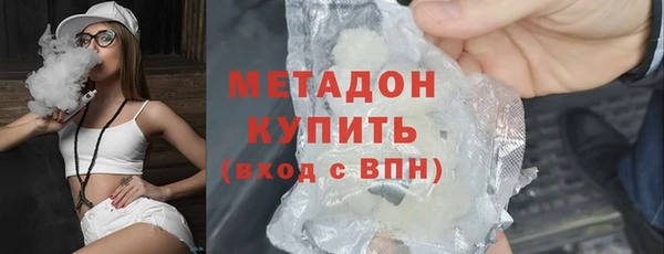 марки nbome Арсеньев
