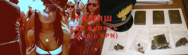 мяу мяу кристалл Армянск