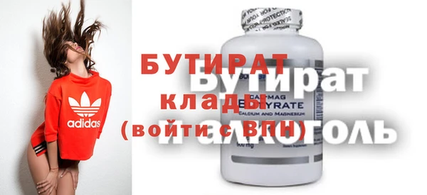 мяу мяу кристалл Армянск