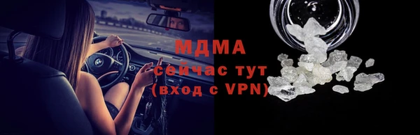 мяу мяу кристалл Армянск