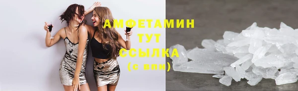 марки nbome Арсеньев