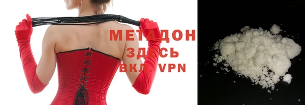 скорость mdpv Аркадак