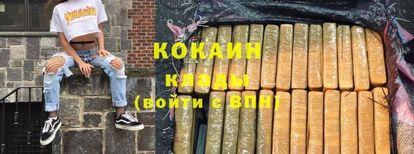 мяу мяу кристалл Армянск