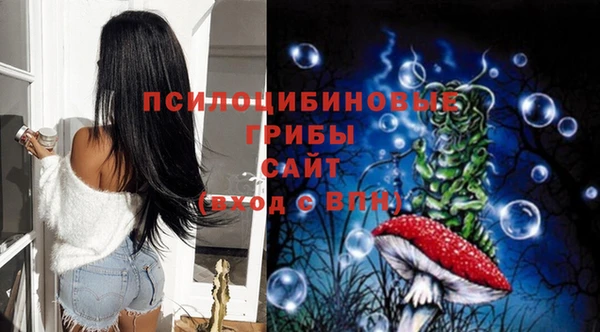 мяу мяу кристалл Армянск