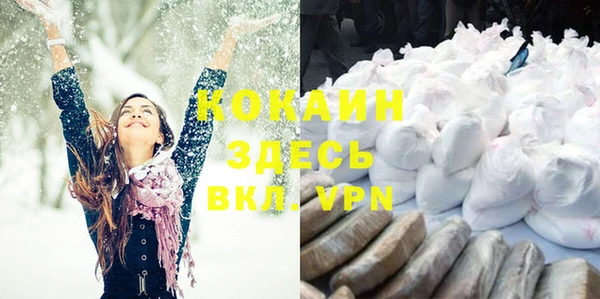 мяу мяу кристалл Армянск