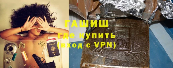 мяу мяу кристалл Армянск