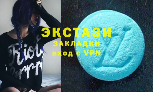 скорость mdpv Аркадак