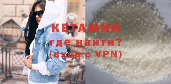 мяу мяу кристалл Армянск