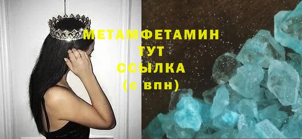 мяу мяу кристалл Армянск