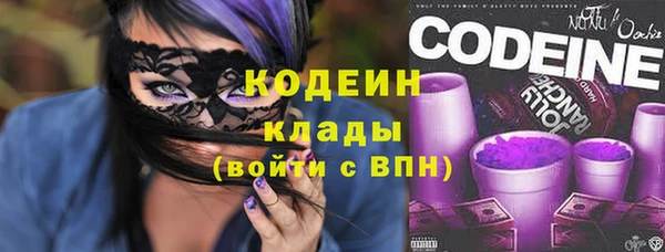 мяу мяу кристалл Армянск
