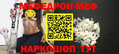 круглые Краснодар