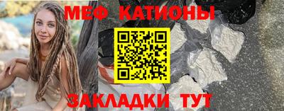 мескалин Краснознаменск