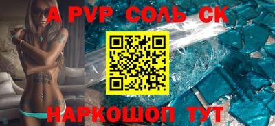 скорость mdpv Краснокаменск