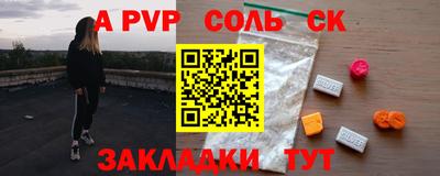 скорость mdpv Краснокаменск