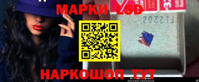 мескалин Краснознаменск