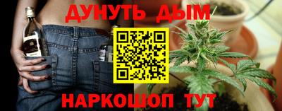 мескалин Краснознаменск