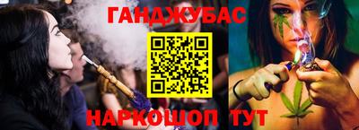 мескалин Краснознаменск