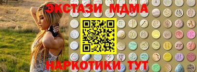 мескалин Краснознаменск