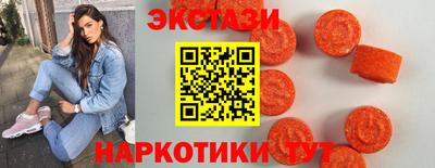 круглые Краснодар