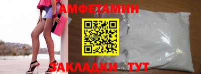 мескалин Краснознаменск