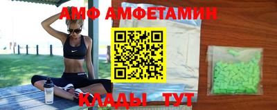 мескалин Краснознаменск