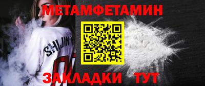 мескалин Краснознаменск