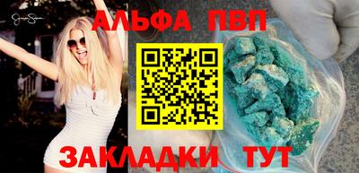 мескалин Краснознаменск