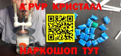 мескалин Краснознаменск
