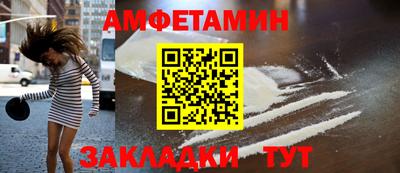 мескалин Краснознаменск