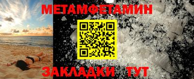 мескалин Краснознаменск