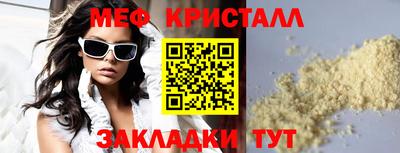 круглые Краснодар